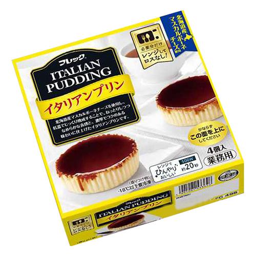 業務用 冷凍 フレックイタリアンプリン 4個 味の素 デザート スイーツ &lt;1127486&gt;