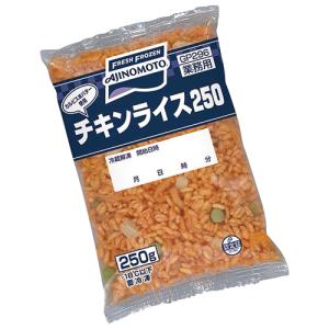 味の素  チキンライス 250g ( オムライス / 洋食 / 個食 )＜1104382＞｜apos