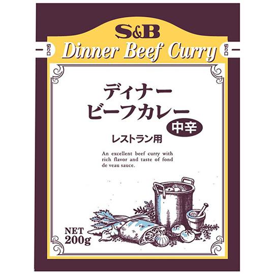 SB ビーフカレー 中辛 200g ( 個食 / レトルト )  [ 506676 ]