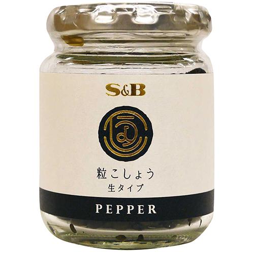 S&amp;B 粒こしょう生タイプ 50g (エスビー 香辛料 スパイス 新感覚 粒胡椒 薬味 ペッパー) ...