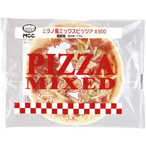 業務用 MCC ミラノ風 ミックスピザ 170g ( 1枚 / 個食 / ピッツァ )  [ 110...