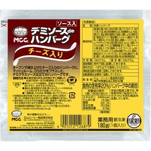 デミソースDEチーズインハンバーグ 180g ...の詳細画像1
