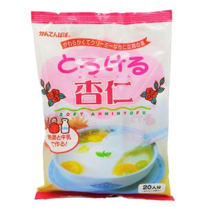 かんてんぷりん様 ギフト 河童のプリン セット かんてんプリン2個 ミルクかんてん