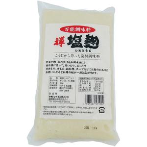 禅 塩麹 1kg ( 塩こうじ )  [ 7096304 ]