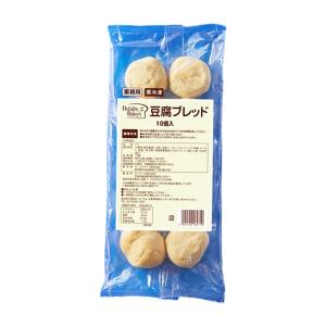 テーブルマーク 豆腐 ブレッド 10個 ( 冷凍パン / パン ) [ 1136129 ]