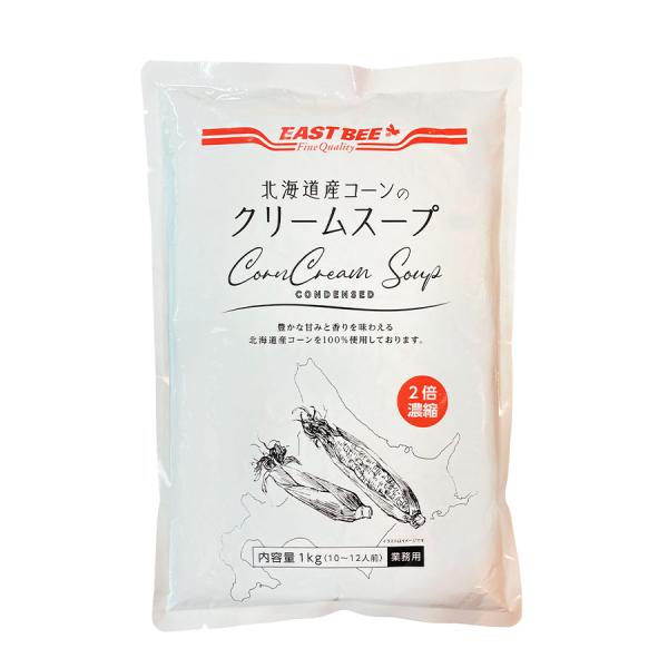 EAST BEE 北海道産 コーン クリーム スープ 1kg  [ 561997 ]
