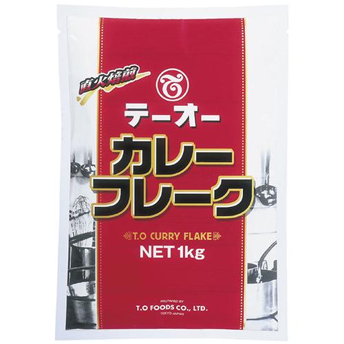 カレーフレーク １ｋｇ  [ 536256 ]