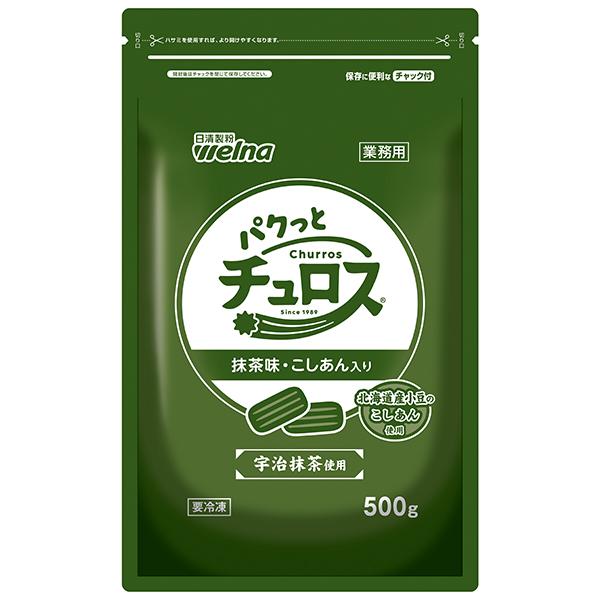 業務用 冷凍 日清製粉ウェルナ パクっとチュロス 抹茶味 500g (約4.5cm 約50個 こしあ...