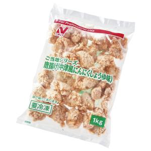 業務用 冷凍 ニチレイフーズ 唐揚げ(中津風にんにく醤油味) 1kg からあげ [1043491]