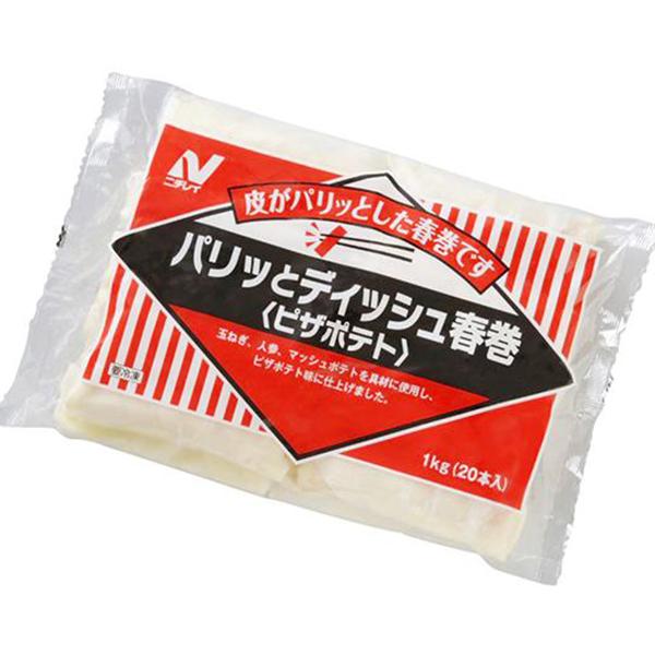 ニチレイフーズ パリッとディッシュ春巻 ピザポテト味 1kg(20個入) &lt;1142013&gt;