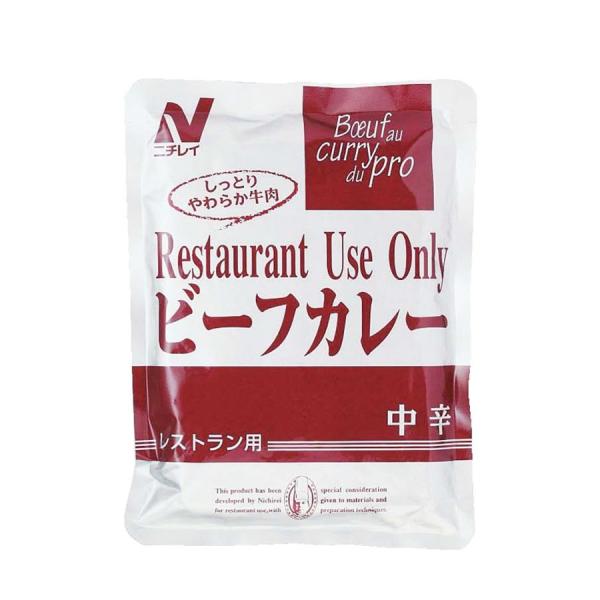 ニチレイ ビーフカレー 中辛 200g（ カレー / 1食 / 1袋 )[ 503557 ] 爆買