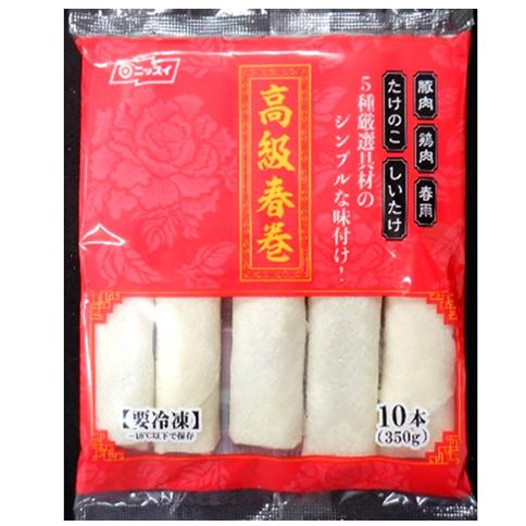 ニッスイ 高級春巻 35g×10本 ( 春巻き / ハルマキ )  [ 1141282 ] 爆買