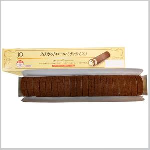 業務用 冷凍 日東ベスト 20カットロールケーキ （ティラミス） 230g  [ 1144569 ]｜A-プライスオンラインショップ