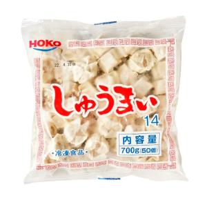 宝幸 しゅうまい 14g×50個 ( 焼売 / シュウマイ / 飲茶 )｜apos