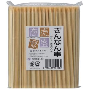 エビ・ぎんなん串　　１２ｃｍ