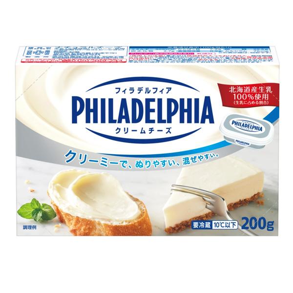冷蔵 森永乳業 クラフト フィラデルフィアクリームチーズ 200g KRAFT チーズ 乳製品[71...