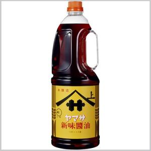 ヤマサ 濃口 醤油1.8L ( ハンディボトル ) [ 571038 ] : A-プライス