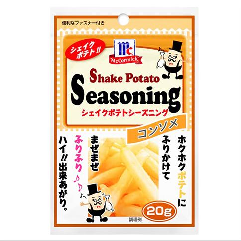 ポテトシーズニング コンソメ 20g  [ 560290 ]