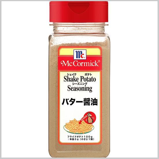 ユウキ食品 ポテトシーズニング バター醤油 350g 大容量 フライドポテト からあげ 味変 調味料...