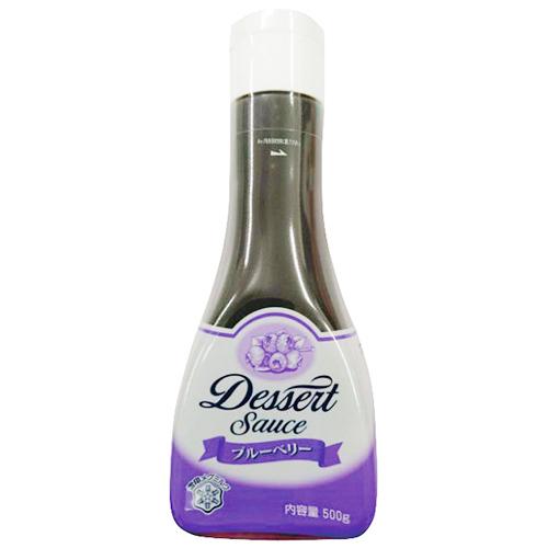 デザートソース ブルーベリー 500g  [ 474003 ]