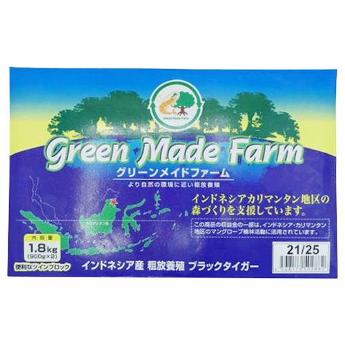 業務用 ブラックタイガー 無頭 21/25 1.8kg ( 海老 / えび / エビ / ブロック凍...