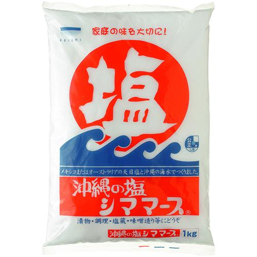 シマ・マース 1kg (塩 ソルト 調味料)[599127]