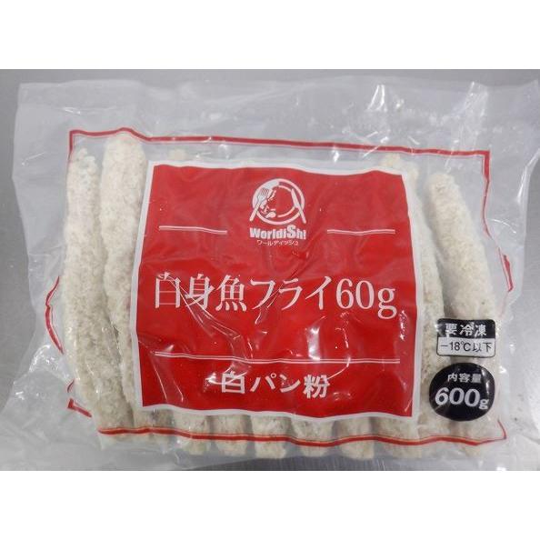 神栄 白身魚フライ 60g/10個 &lt;7095412&gt;