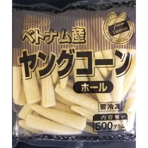 業務用 冷凍 神栄 ベトナム産ヤングコーンホール 500g 野菜 とうもろこし &lt;1123427&gt;