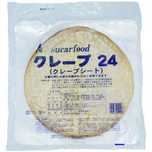 スカーフード　クレープ２４　１０枚