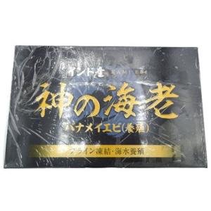 インド産　神の海老バナメイエビ（養殖）　２１／２５