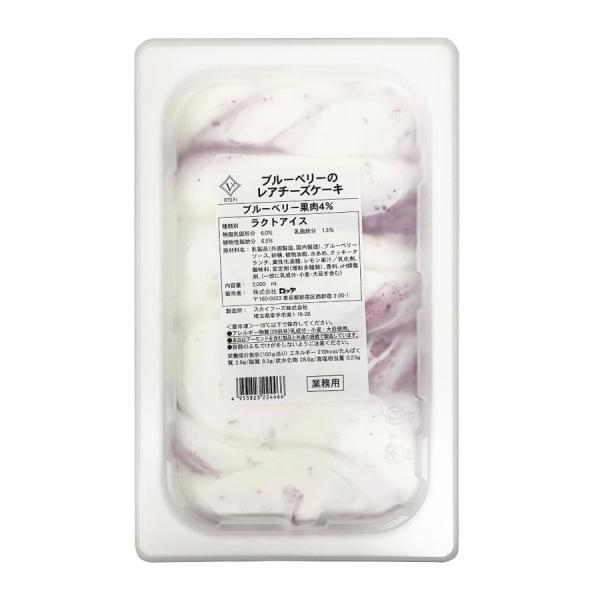 【1注文につき4点まで】ロッテ ブルーベリーの レアチーズケーキ 2L ( アイスクリーム / ジェ...