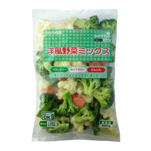 ユニフーズ 洋風野菜ミックス 500g ( ブ...の詳細画像2