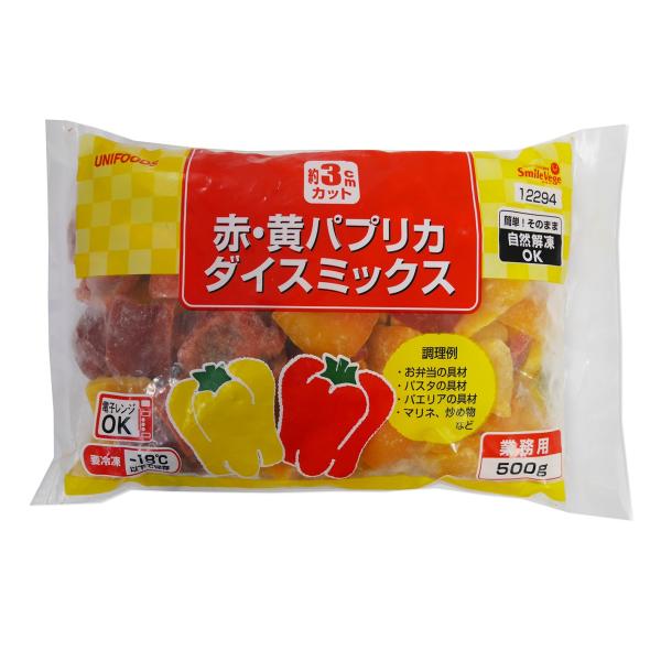業務用 冷凍 赤・黄 パプリカミックス 500g ( 3cmダイスカット バラ凍結 ユニフーズ ) ...