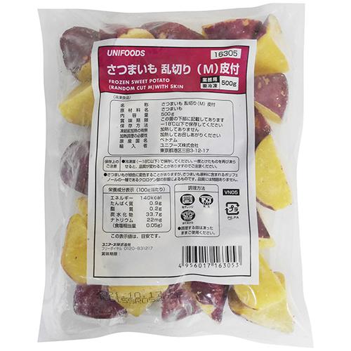 業務用 冷凍 さつまいも M 500g ( サツマイモ / 紅あずま / バラ凍結 / 乱切り / ...