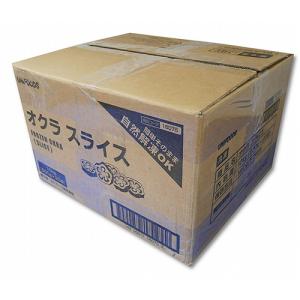 業務用 冷凍 オクラスライス 500g ( 6mmスライス 冷凍野菜 バラ凍結 ユニフーズ ) [1175003]