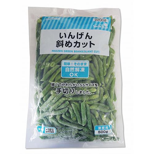 業務用 冷凍 カット済み いんげん 500g ( 約5cmカット インゲン 斜めカット バラ凍結 自...