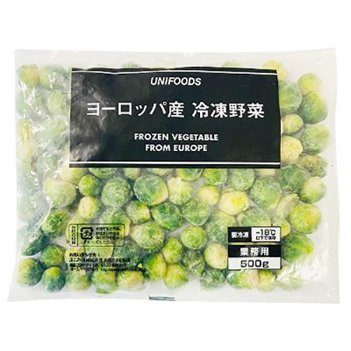 業務用 冷凍 芽キャベツ 500g ( 約1.5~2.5cm / きゃべつ / バラ凍結 / ユニフ...