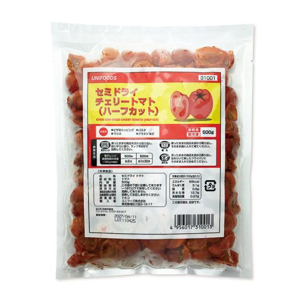 ユニフーズ セミ ドライ チェリー トマト 500g[ 501896 ]