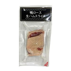 鴨ロース 生ハムスライス 100ｇ