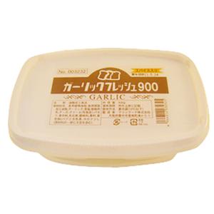 ガーリックフレッシュ９００　９００ｇ