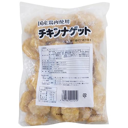業務用 冷凍 国産チキンナゲット 1kg (ナゲット 鶏から揚) [1039155]