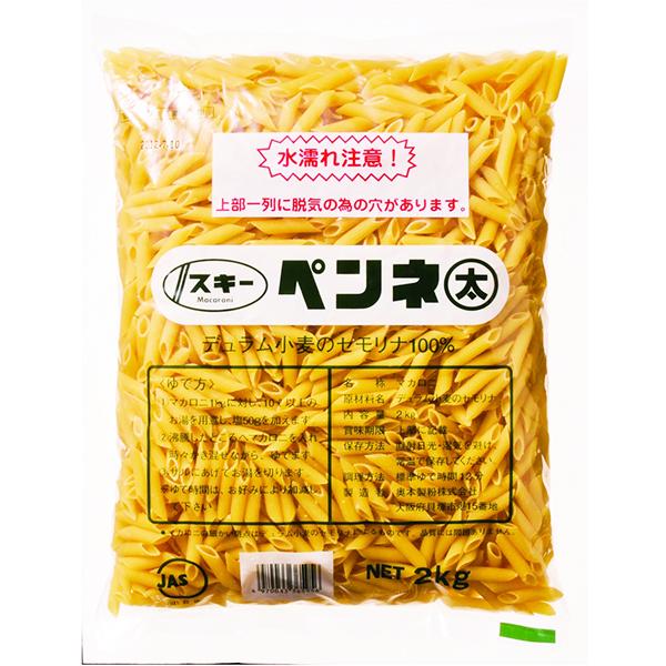 奥本製粉 スキーペンネ(太) 2kg (業務用 常温 パスタ ショートパスタ 乾麺 リガーテ(筋)入...