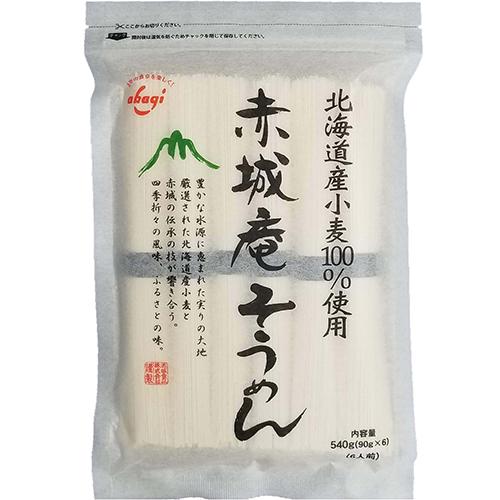 赤城庵 そうめん 540g ( 素麺 / 乾麺 )  [ 1200225 ] 爆買