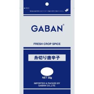 GABAN 糸切り唐辛子 30g (ハウスギャバン 香辛料 スパイス チリ) [513782]