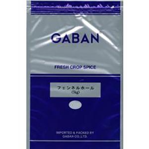 GABAN フェンネル ホール 1kg <513832>の商品画像