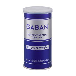 GABAN（ギャバン） サンショウパウダー 250g缶 山椒 花椒 花椒葉 粉末