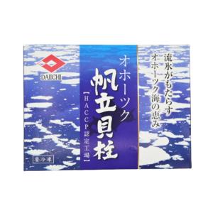 帆立貝柱　S 刺身用　冷凍　1kg×2箱 冷凍 ホタテ貝柱 1kg 2Sサイズ 約36個から40個入 生食 帆立 ほたて