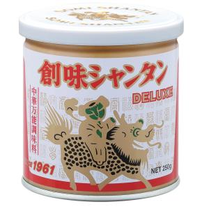 創味 創味食品 創味シャンタン DELUXE シャンタンDX 250g 小缶 家庭用