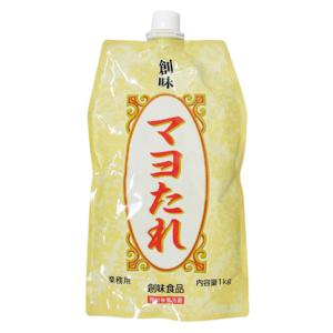 創味 トマトのソース 1kg 1ケース（10袋） まとめ売り