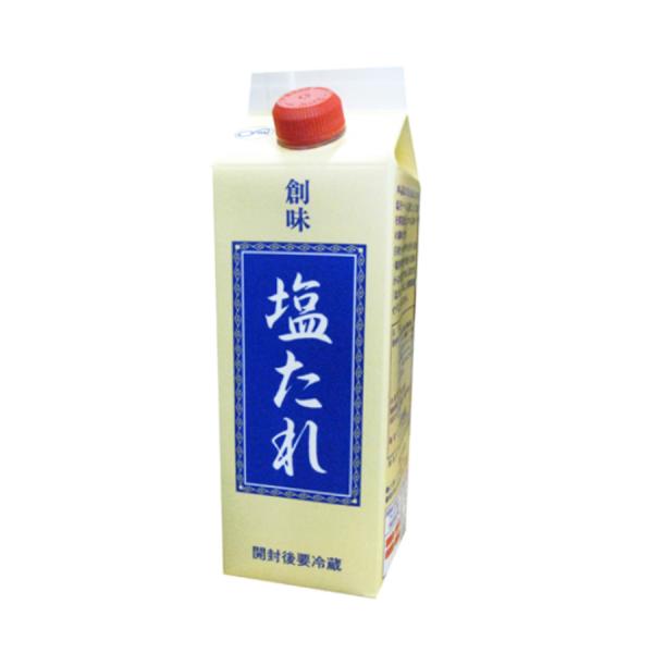 創味 塩たれ 550g ( 塩だれ / タレ )[528363]